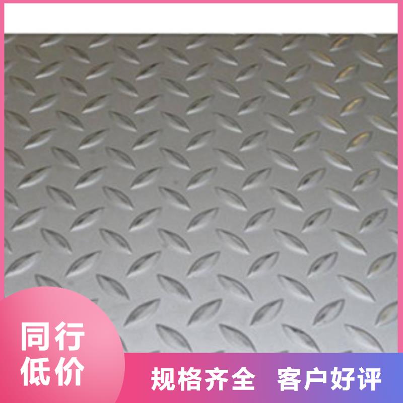 【花纹钢板发】_镀铜扁钢工厂直供
