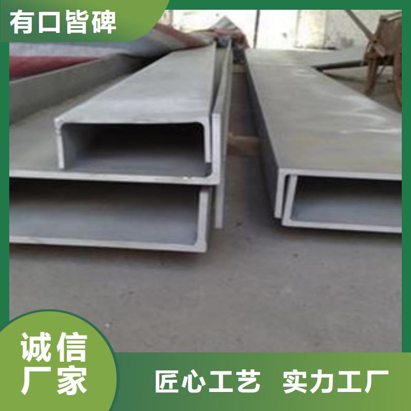 【不锈钢型材发】镀锌花纹板专业生产设备