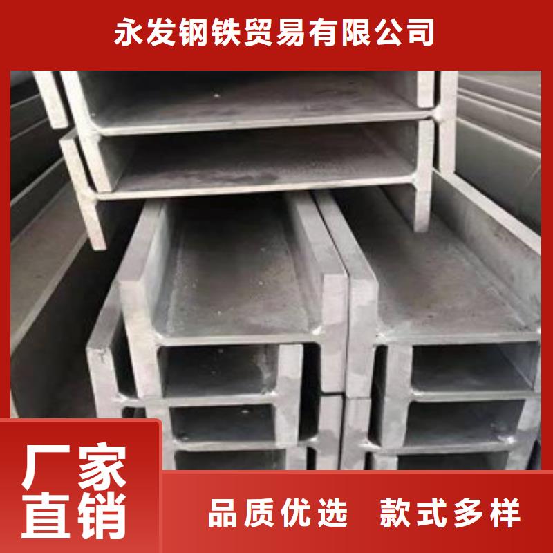不锈钢型材发（热镀锌）合金H型钢N年专注