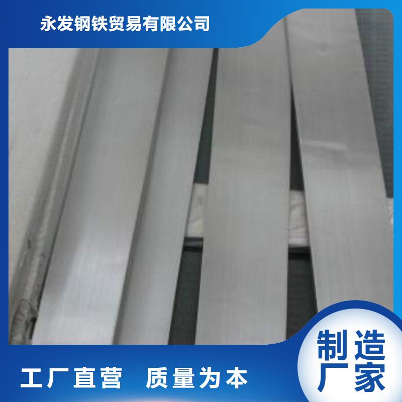 不锈钢型材发镀锌花纹板为品质而生产