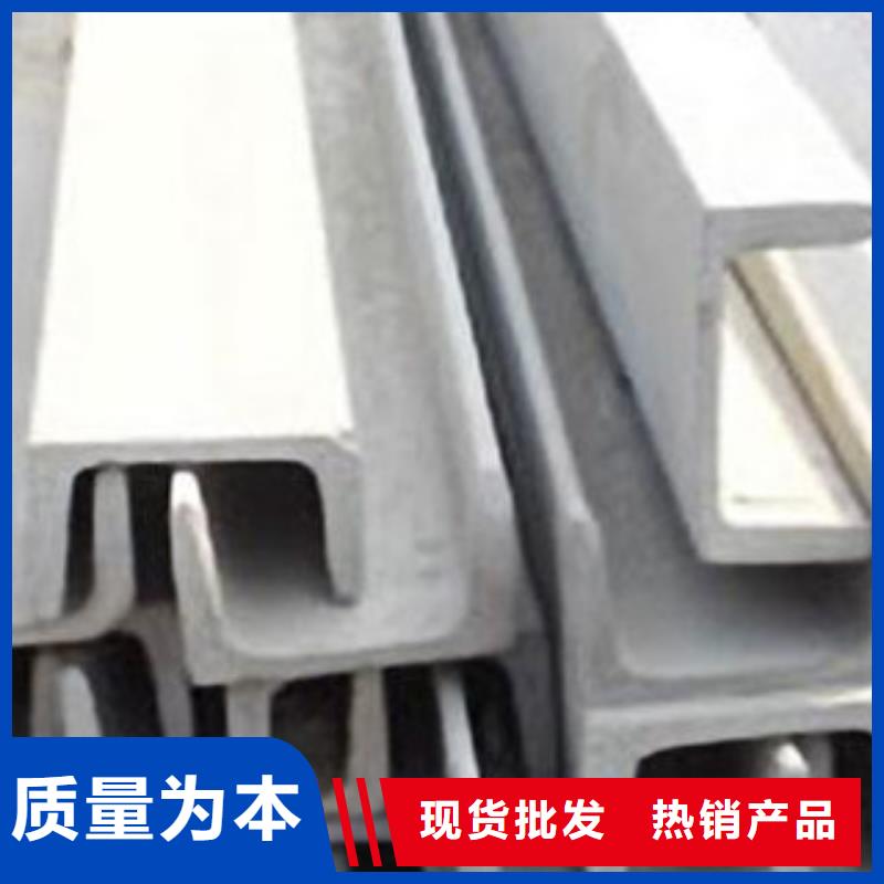 不锈钢型材发,（热镀锌）合金H型钢丰富的行业经验