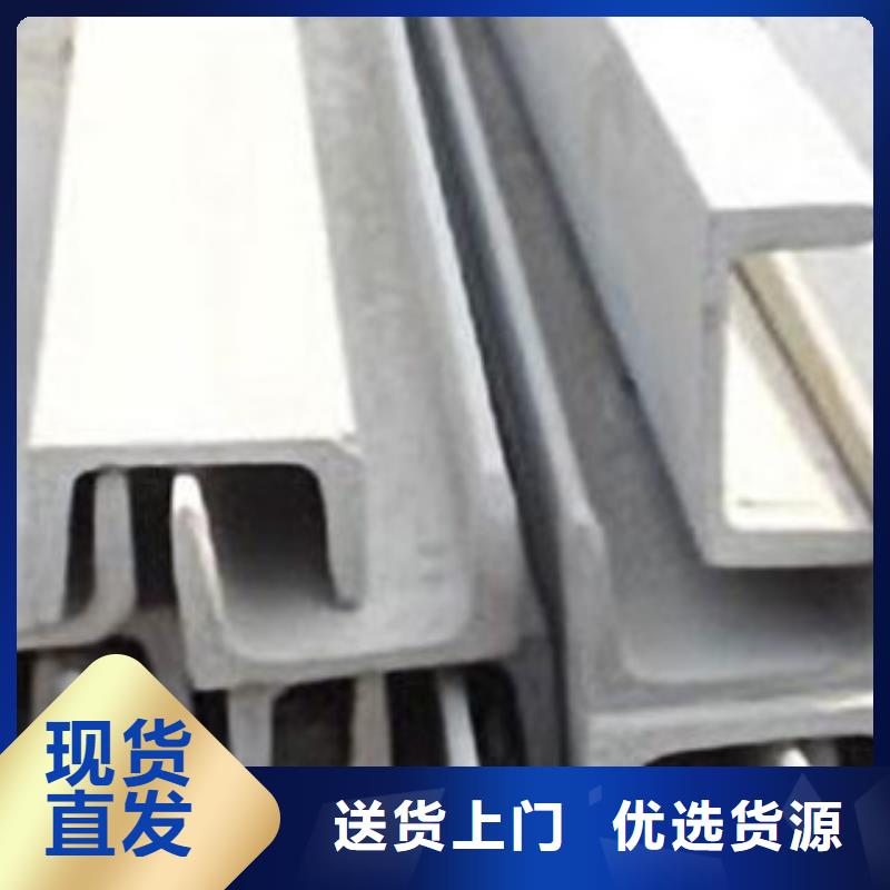 不锈钢型材发-日标角钢工厂直销