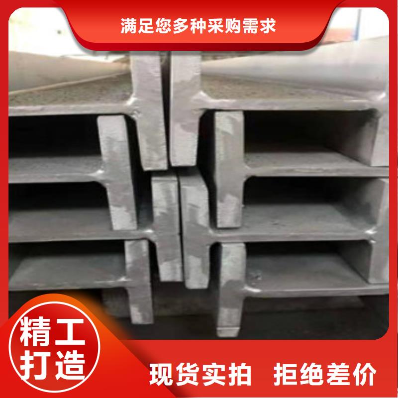 不锈钢型材发热镀锌角钢自产自销