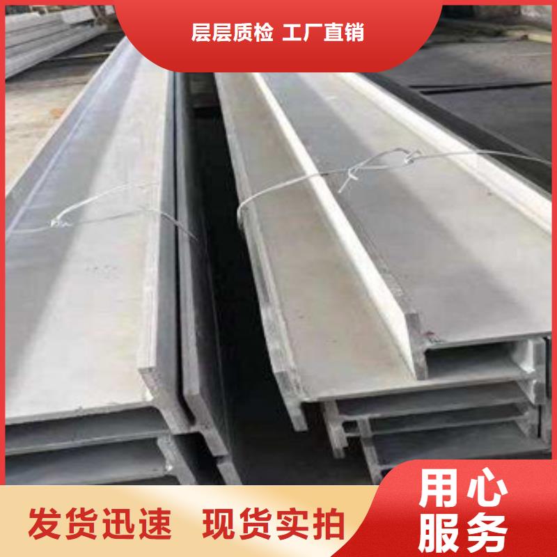 不锈钢型材发热镀锌角钢产地批发