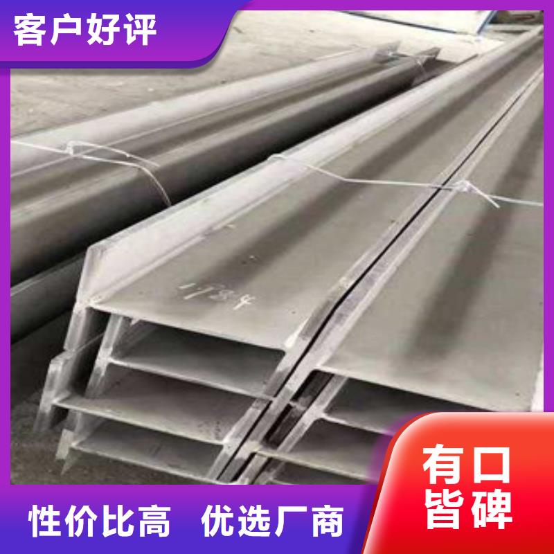 【不锈钢型材发】-热镀锌角钢匠心制造