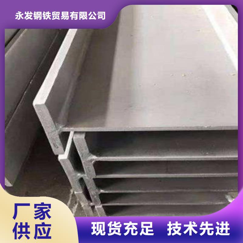 【不锈钢型材发】镀锌花纹板专业生产设备