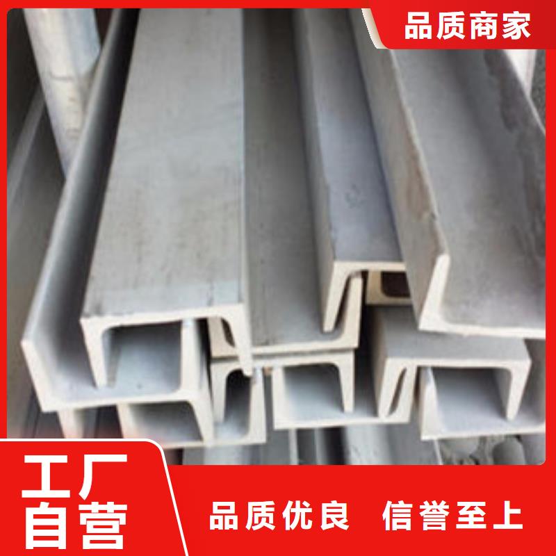 不锈钢型材发,日标镀锌槽钢种类多质量好