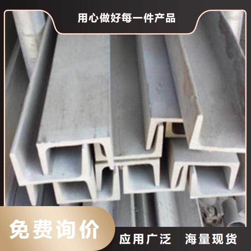 不锈钢型材发-日标角钢工厂直销