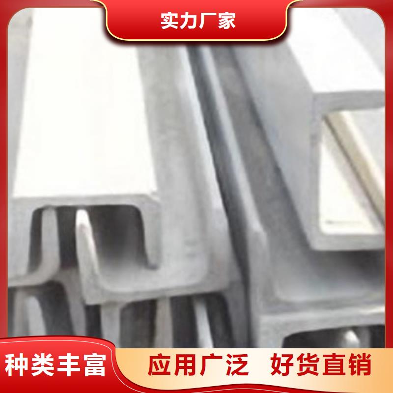 不锈钢型材发日标角钢优质工艺