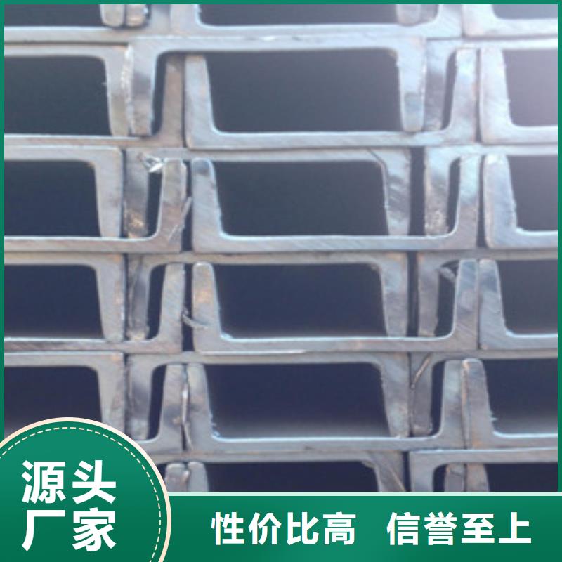 槽钢（热镀锌）合金H型钢层层质检