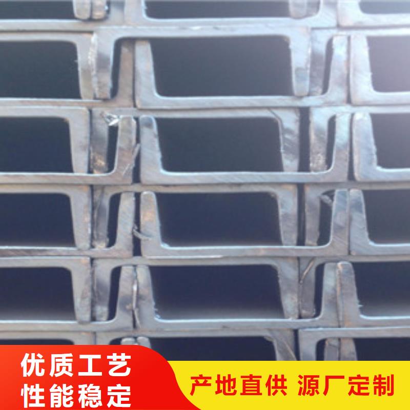 槽钢【（热镀锌）合金H型钢】品质服务诚信为本