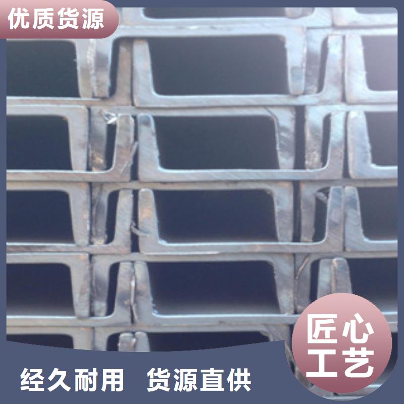槽钢（热镀锌）合金H型钢支持定制加工