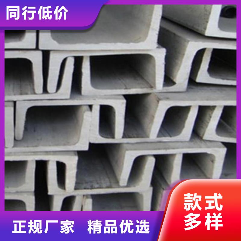 槽钢（热镀锌）合金H型钢支持定制加工