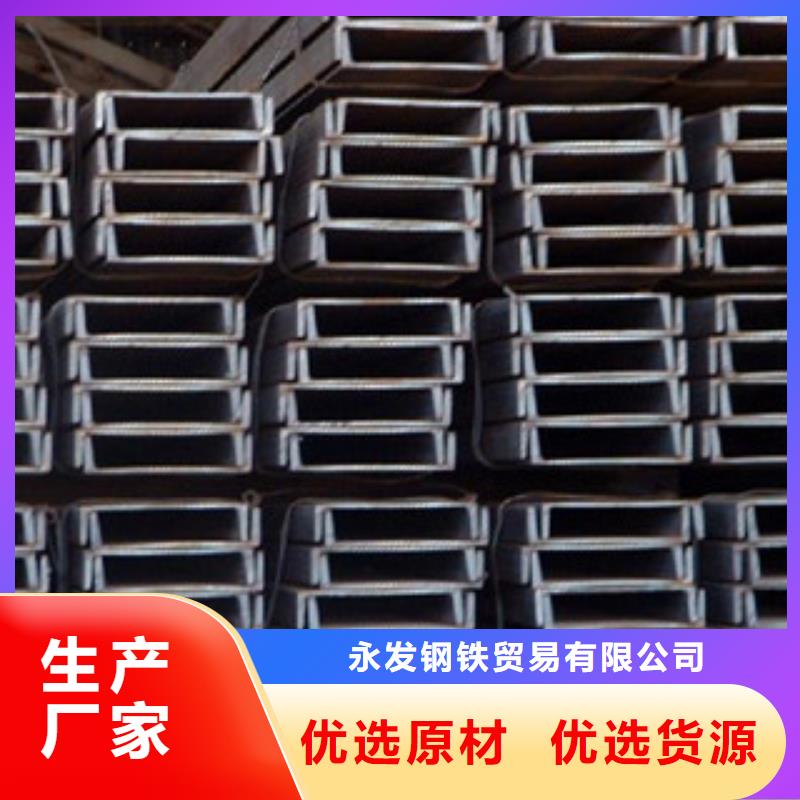 槽钢（热镀锌）合金H型钢层层质检