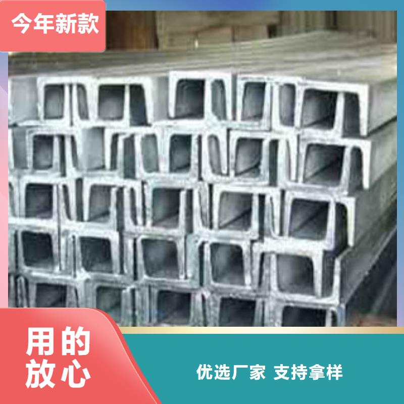 槽钢热镀锌工字钢服务始终如一
