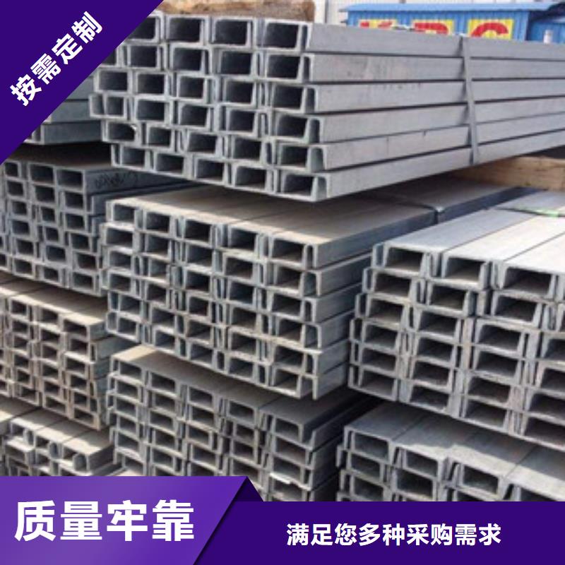 槽钢热镀锌圆管工厂直营