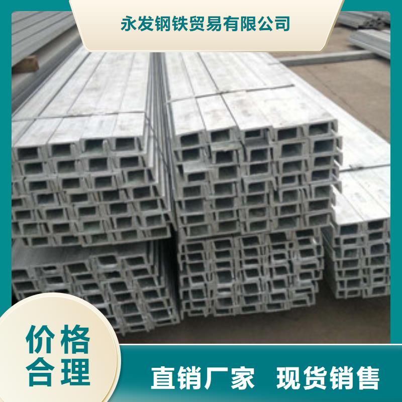 槽钢热镀锌圆管工厂直营