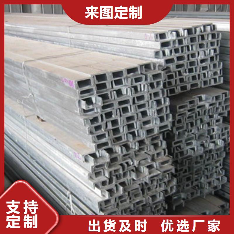 槽钢（热镀锌）合金H型钢支持定制加工