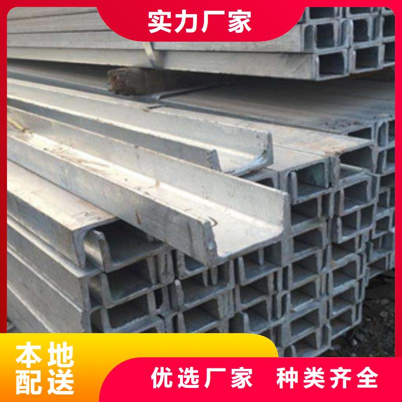 槽钢（热镀锌）合金H型钢支持定制加工