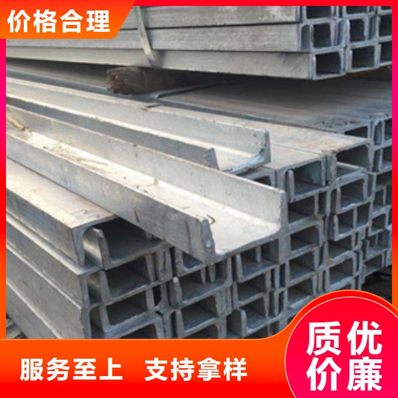 槽钢热镀锌角钢详细参数