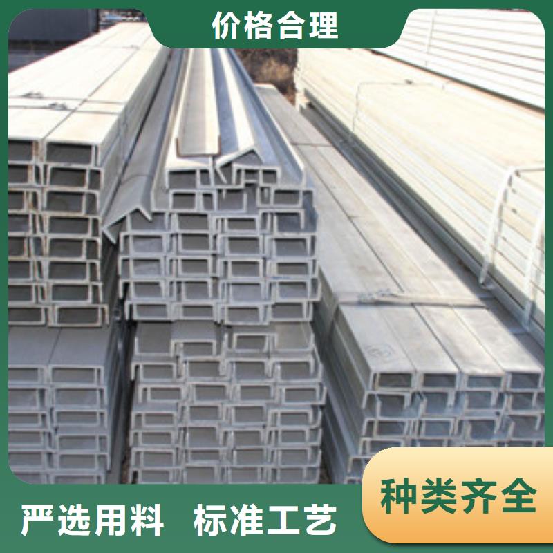 槽钢（热镀锌）合金H型钢支持定制加工