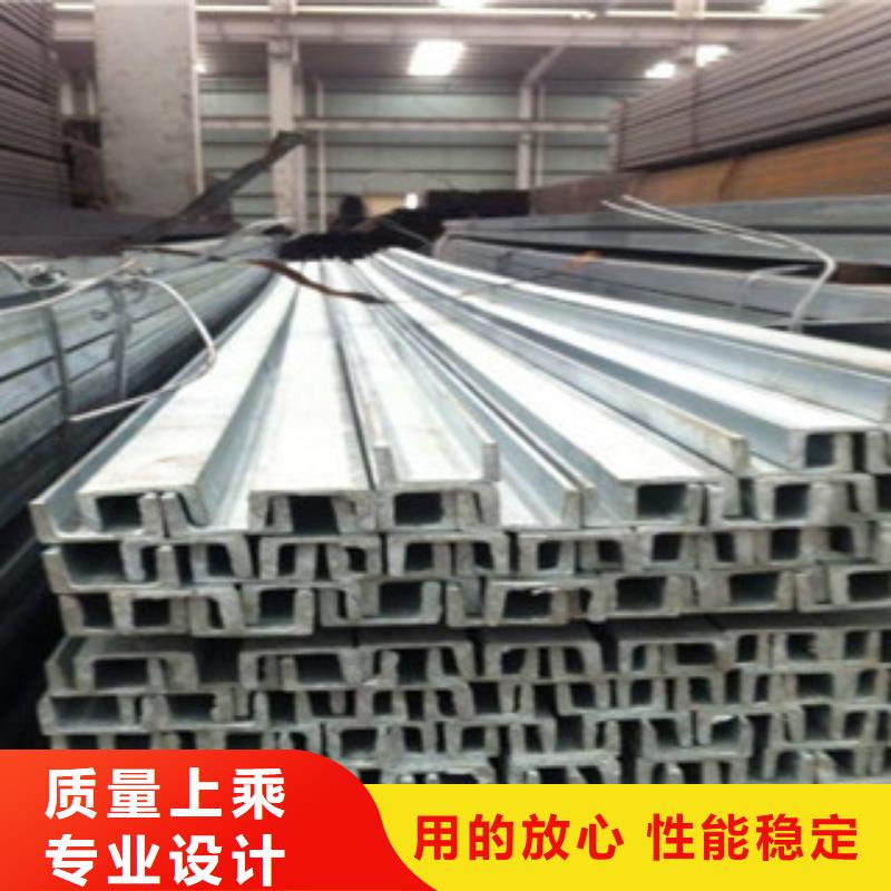 槽钢（热镀锌）合金H型钢支持定制加工