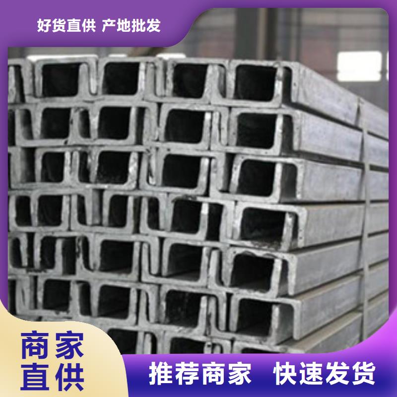 槽钢热镀锌圆管工厂直营