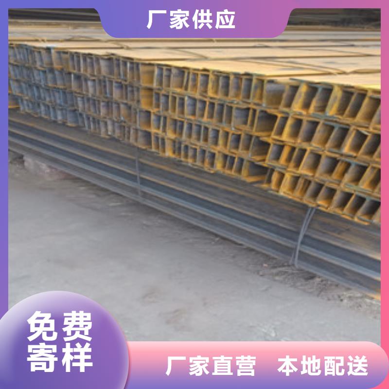 工字钢镀锌花纹板工厂直供