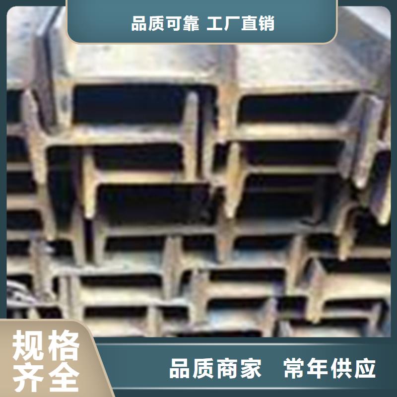 工字钢【日标镀锌槽钢】订制批发