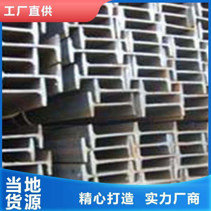 工字钢热镀锌圆管一站式采购