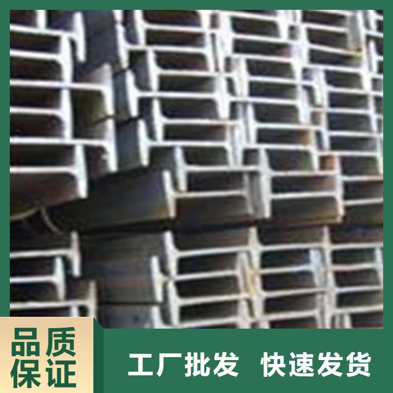 工字钢【镀锌花纹板】专业生产厂家