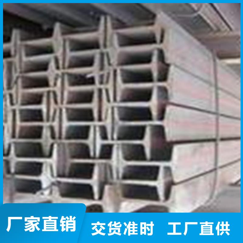 工字钢日标角钢原厂制造