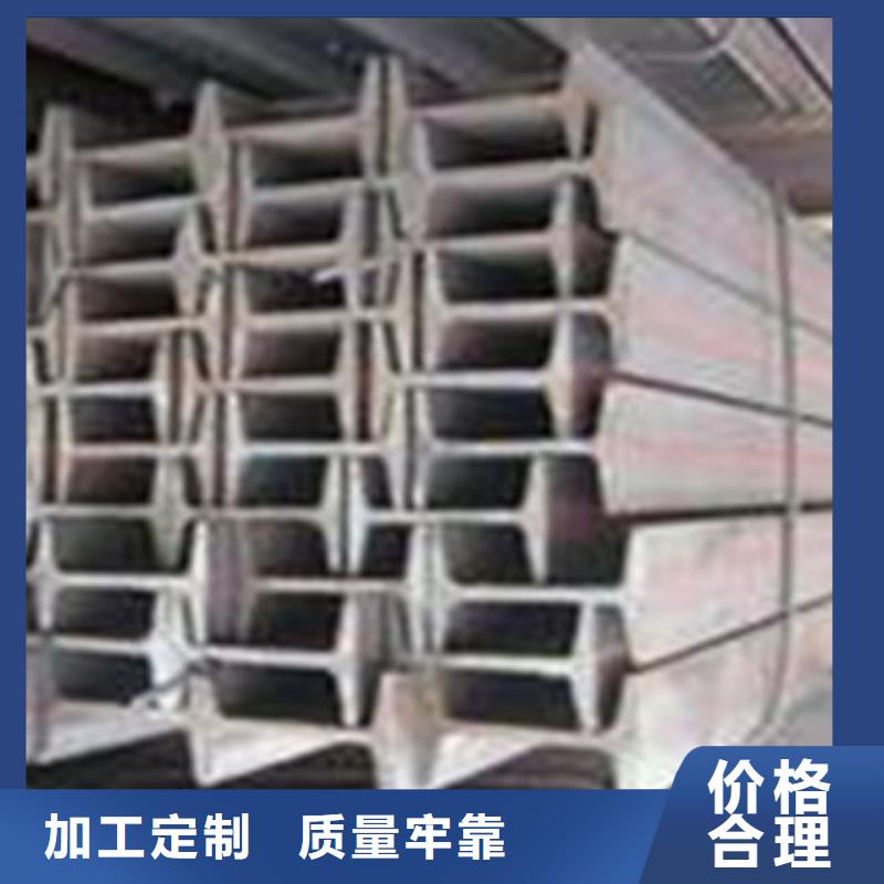 工字钢-镀锌花纹板库存齐全厂家直供