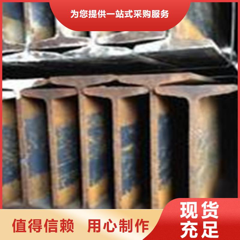 工字钢热镀锌圆管一站式采购