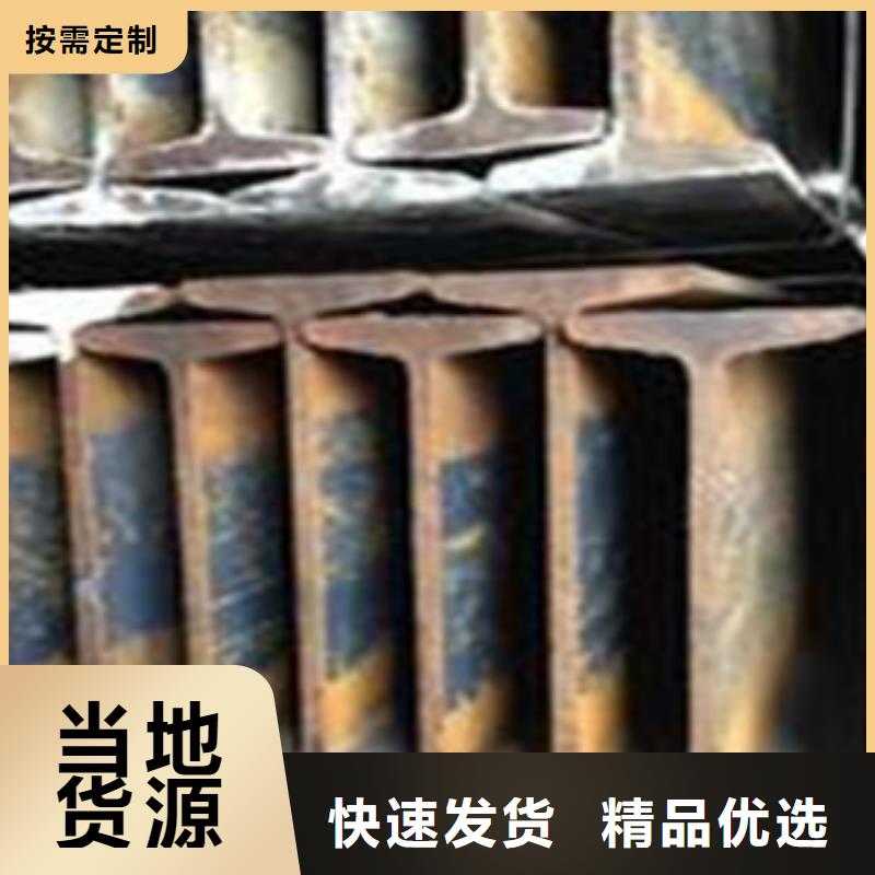 工字钢【镀锌花纹板】专业生产厂家