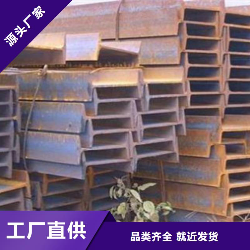 工字钢（热镀锌）合金H型钢原厂制造