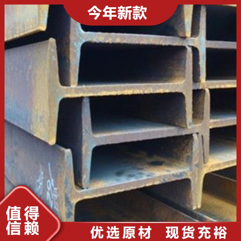 工字钢-热镀锌工字钢海量货源