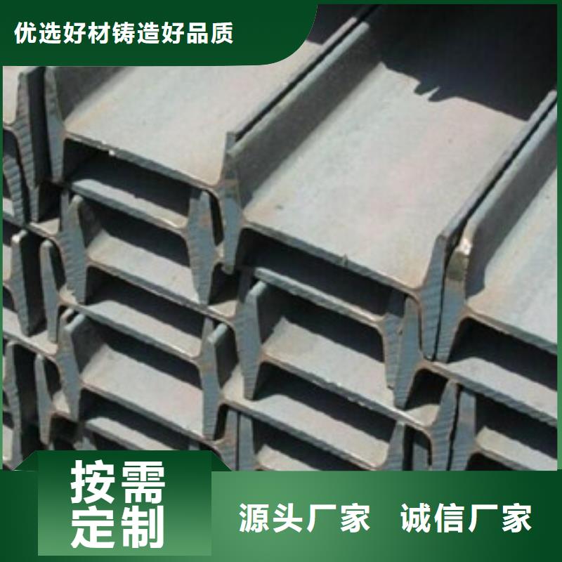 工字钢欧标工字钢定制批发