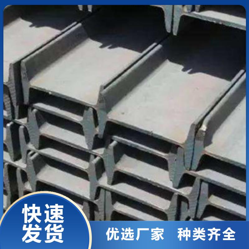 【工字钢日标镀锌槽钢值得买】