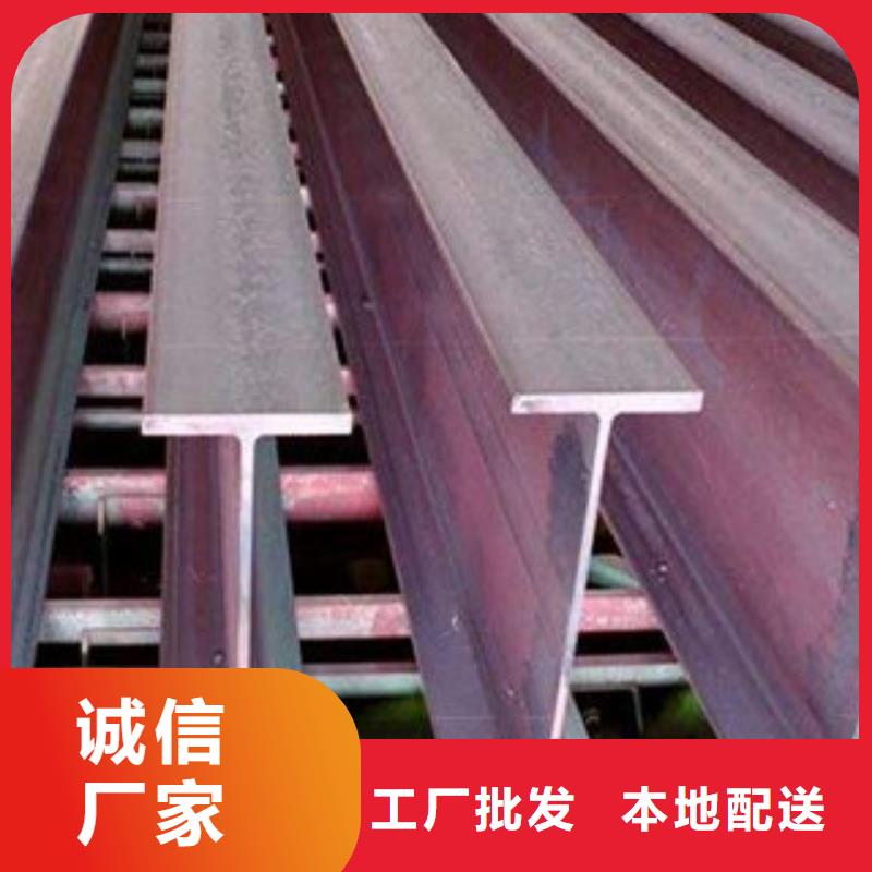 【工字钢日标角钢制造生产销售】