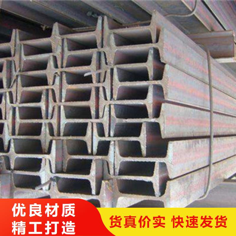 【工字钢-镀锌花纹板货源报价】
