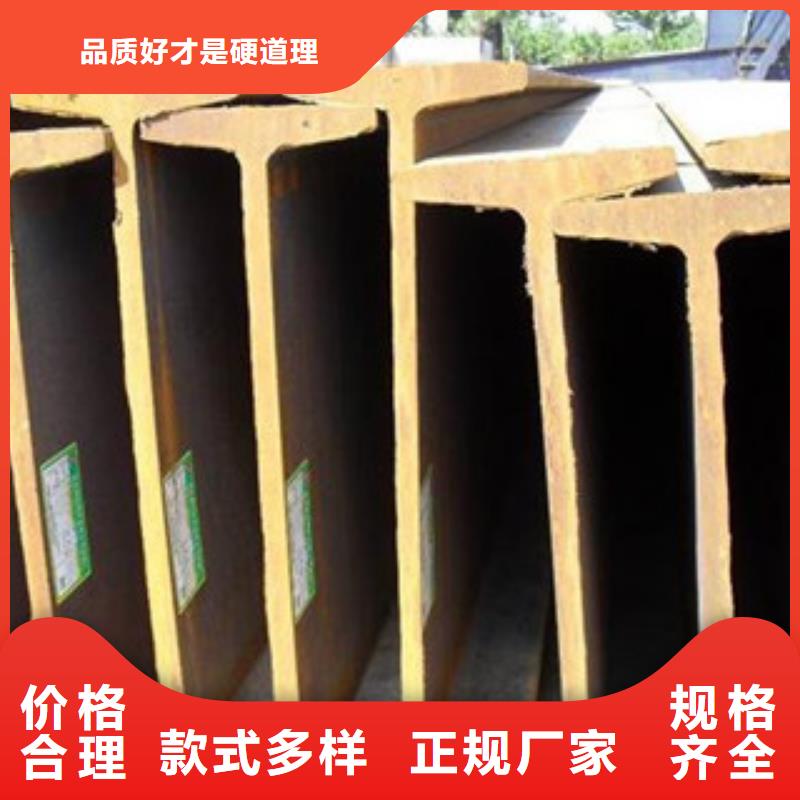 工字钢日标角钢原厂制造