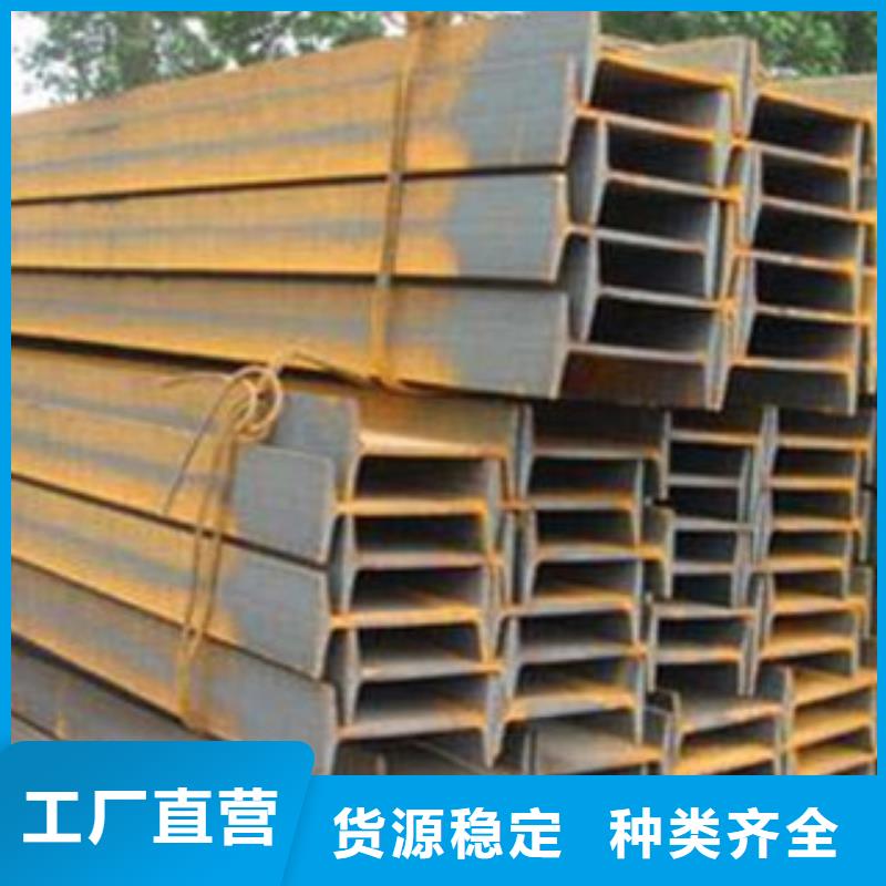 工字钢热镀锌圆管一站式采购