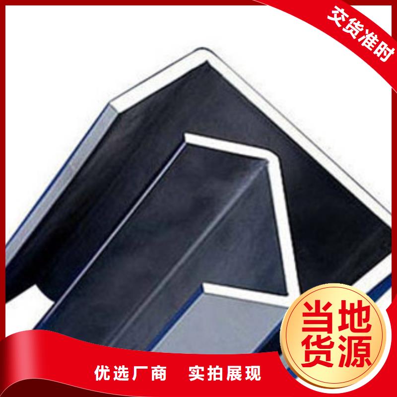 C型钢_热镀锌工字钢详细参数
