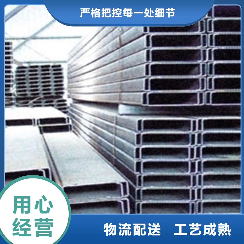 C型钢日标角钢实力工厂