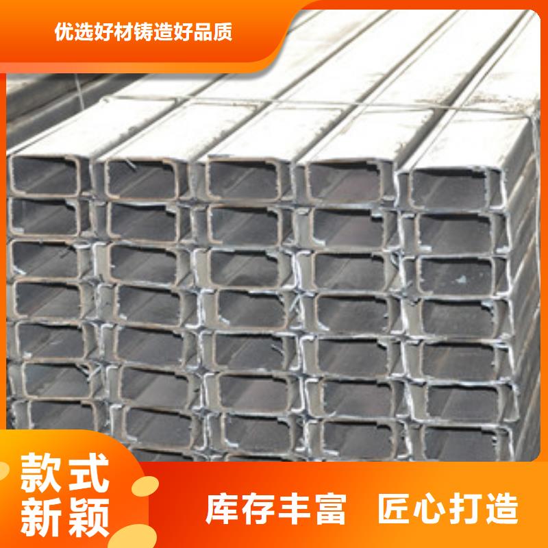 C型钢热镀锌工字钢用心做好每一件产品