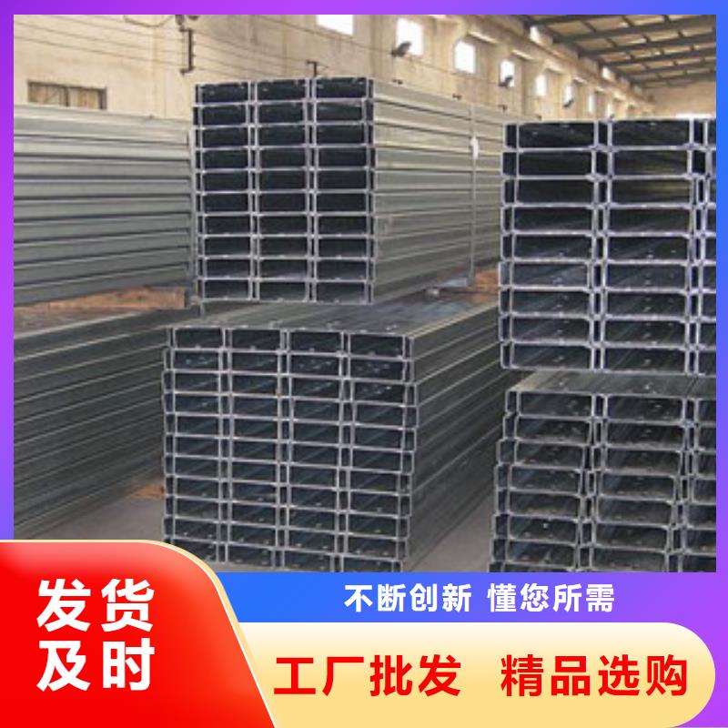 C型钢,热镀锌工字钢认准大品牌厂家