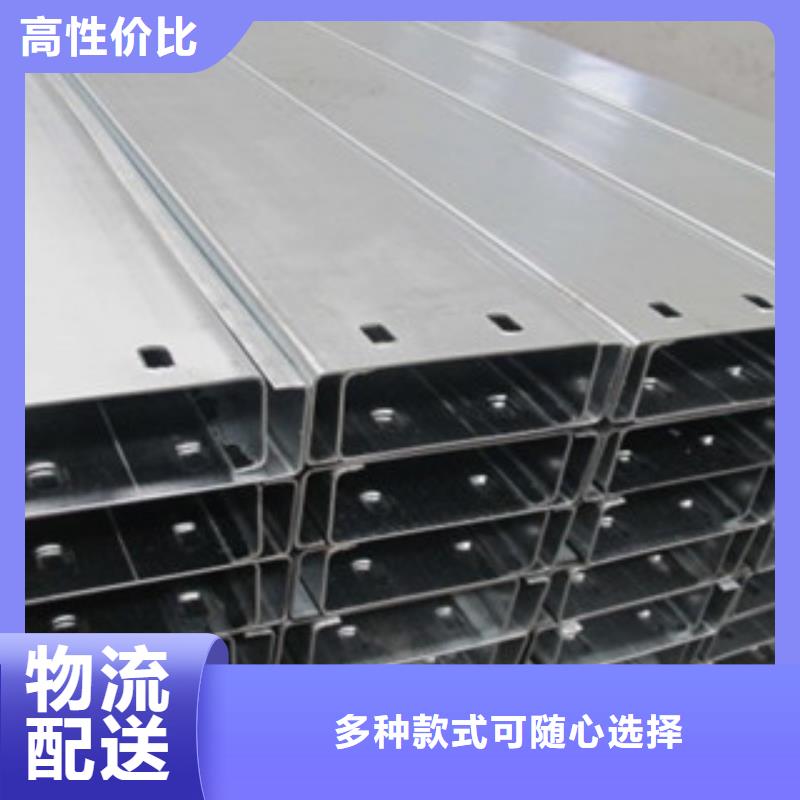 C型钢铝板专心专注专业