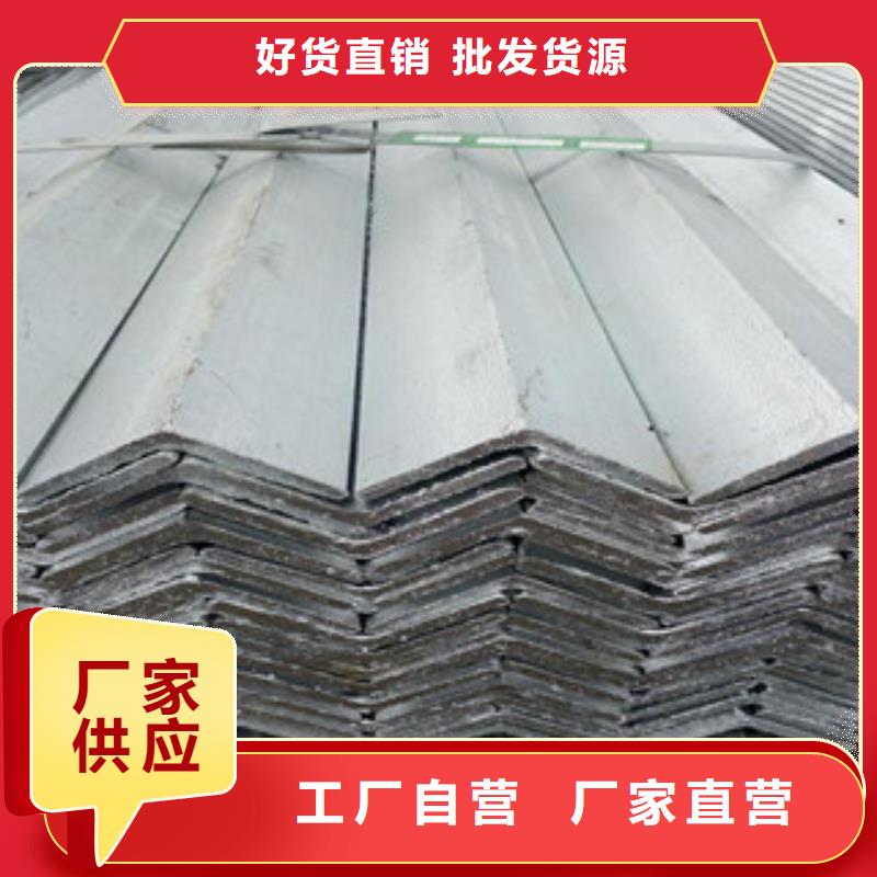 角钢热镀锌角钢经验丰富质量放心