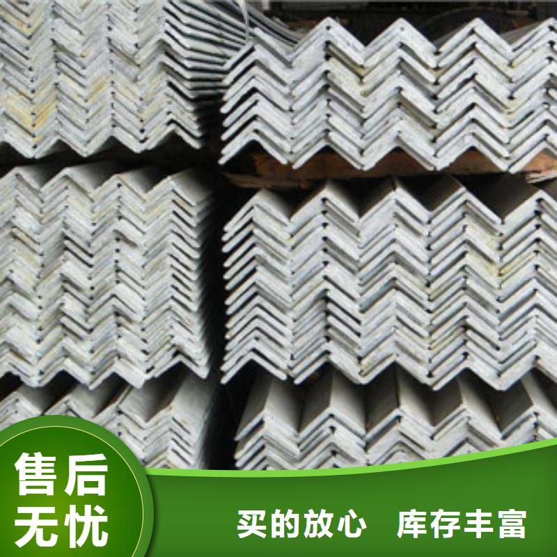 角钢热镀锌角钢质量牢靠